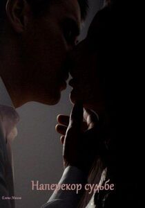 Елена Милли