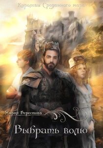 Мария Берестова