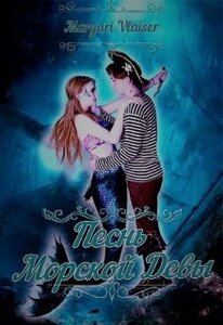 Маргарита Романова