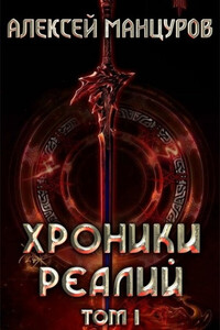 Алексей Манцуров