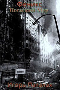 Игорь Паталах