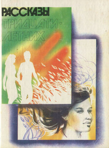 Владимир Карпов