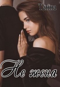 Анна Токарчук