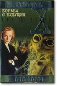 Крис Картер