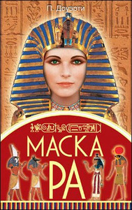 Пол Догерти