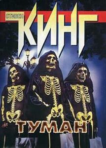 Питер Джеймс