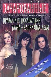 Скотт Сьенсин