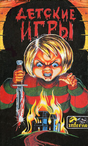 Мадлен Л'Энгль