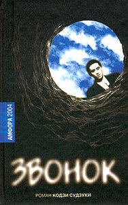 Кодзи Судзуки