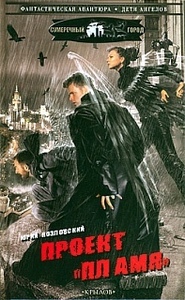 Юрий Козловский