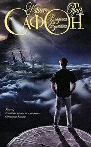 Дороти Дэниелс