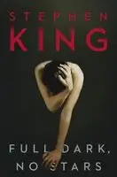 Человеческая гавань