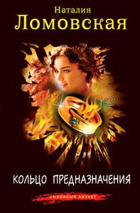 Наталия Кочелаева