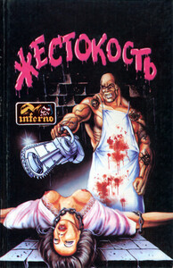 Ширли Джексон