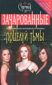 Брендон Александер