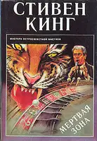 Холодные воды