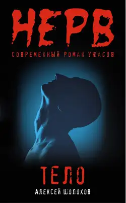 Агни Парфене