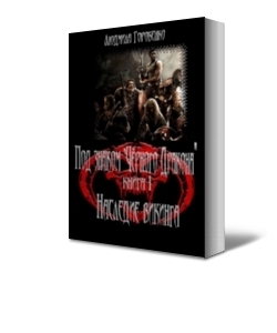 Людмила Горобенко