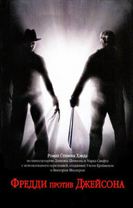 Стивен Хэнд