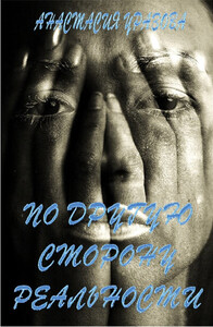 Анастасия Уразова