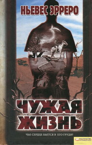 Ньевес Эрреро