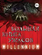 Millennium