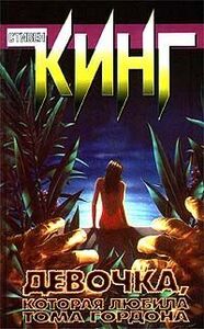 Брижит Обер