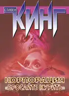 Сумерки памяти