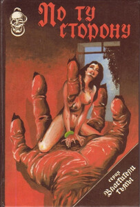 Клари Ботонд