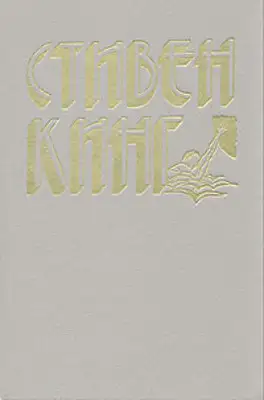 Особняк у Мертвого пруда