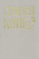 Особняк у Мертвого пруда