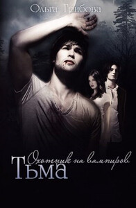 Ольга Грибова