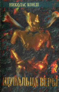 Роберт Розенблюм