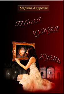 Марина Андреева