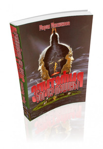 Мария Мясникова