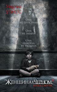 Мартин Уэйтс