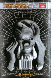 Андрей Кокотюха