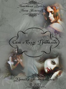 Анна Томенчук