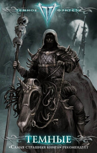 Дмитрий Гужвенко