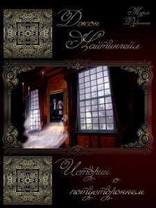 Мария Дубинина