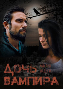 Михаил Ладыгин