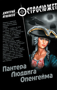 Дмитрий Агалаков