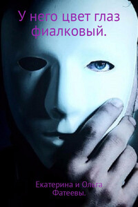 Екатерина Фатеева