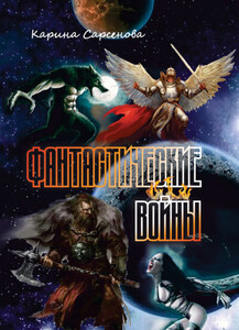 Карина Сарсенова