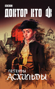 Джастин Ричардс