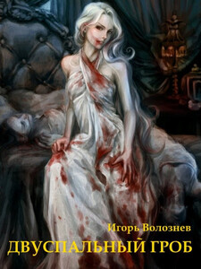 Игорь Волознев