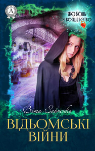 Вита Зайченко