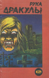 Мартин Джексон