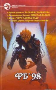 Антон Первушин