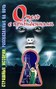 Шэрон Саймон